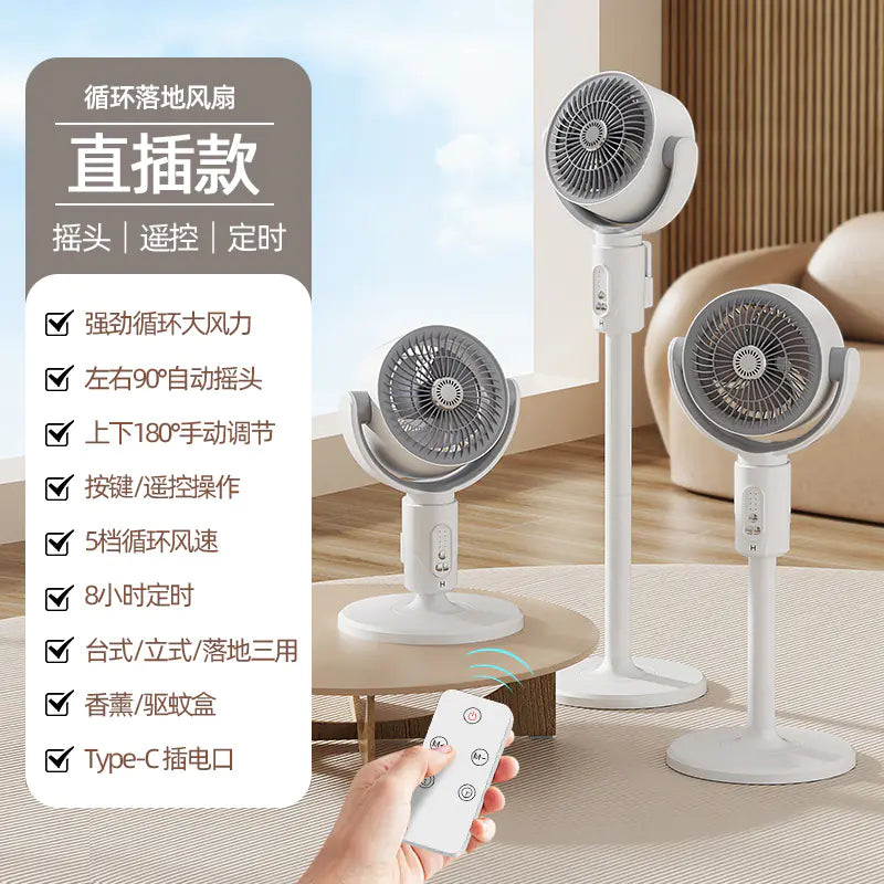 New Household Air Circulating Fan with Remote Control